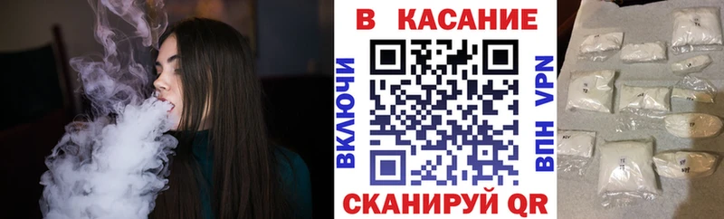 Как найти наркотики Бежецк A-PVP  ГАШ  ЭКСТАЗИ  Марихуана 