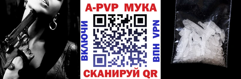 APVP СК  блэк спрут ССЫЛКА  Бежецк  что такое наркотик 