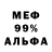 Амфетамин VHQ Kitoss7163