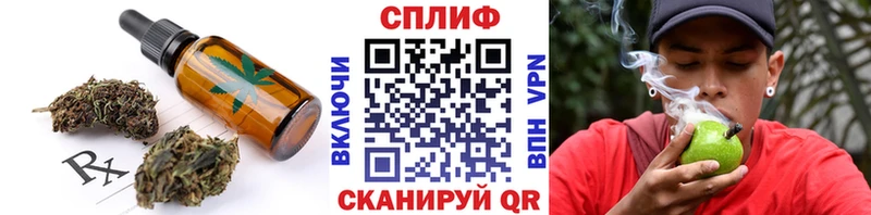 цена наркотик  Бежецк  ссылка на мегу ссылки  Печенье с ТГК конопля 