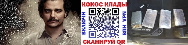 Кокаин Перу Бежецк