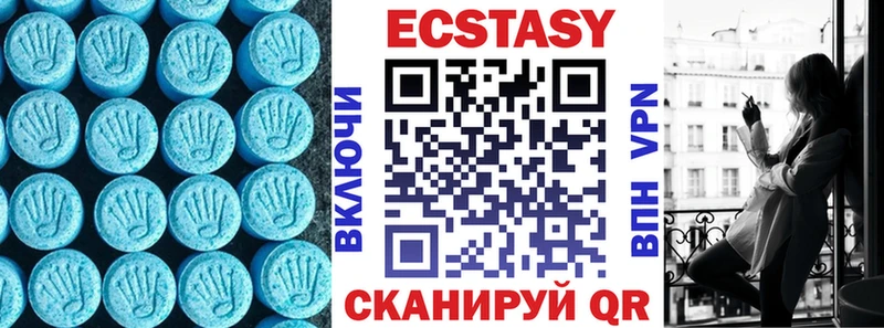 блэк спрут зеркало Бежецк Ecstasy 250 мг