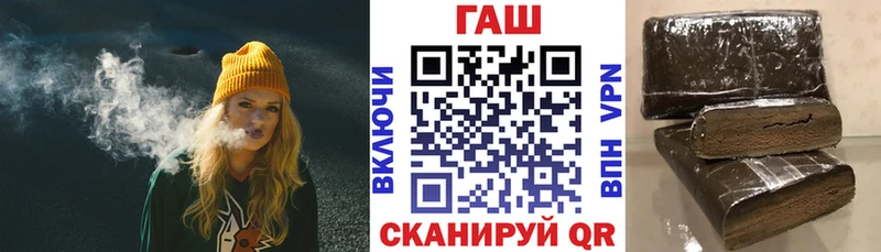 где купить наркотик  Бежецк  ГАШ Изолятор 