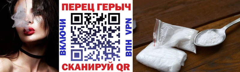 цены наркотик  гидра вход  ГЕРОИН белый  Бежецк 