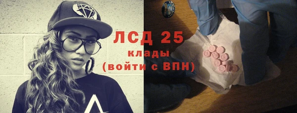 стаф Белоозёрский