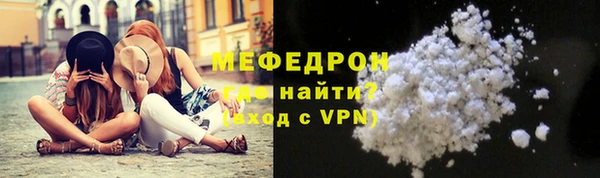 стафф Богородицк