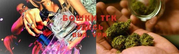 бутират Покровск