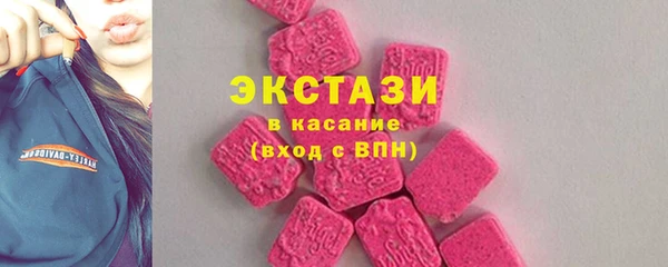 бутират Покровск