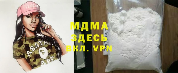стаф Белоозёрский