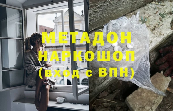 mdma Богородск