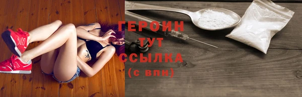 герыч Белокуриха