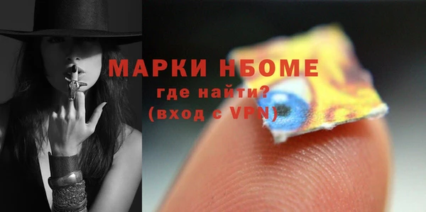 стафф Богородицк