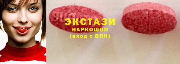MDMA Premium VHQ Переславль-Залесский