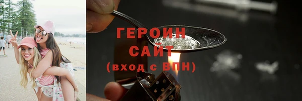стаф Белоозёрский