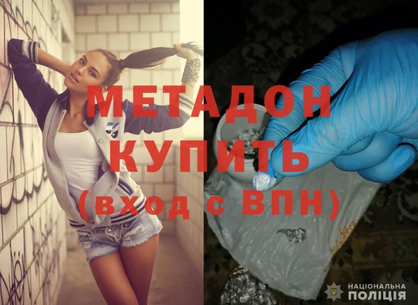 mdma Богородск