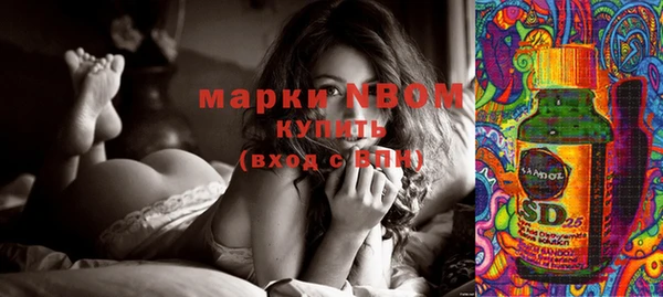 герыч Белокуриха