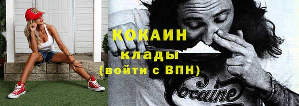 стаф Беслан