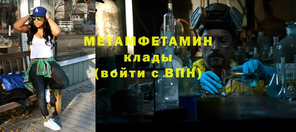 ПСИЛОЦИБИНОВЫЕ ГРИБЫ Беломорск