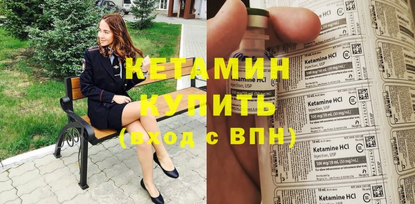бутират Покровск