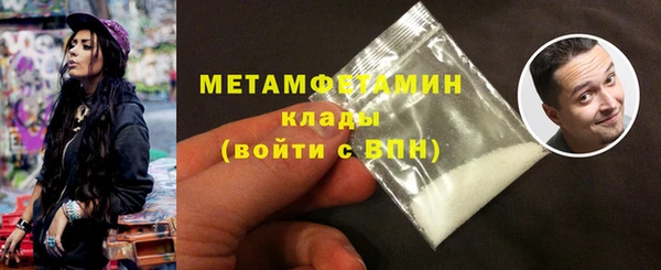 стафф Богородицк