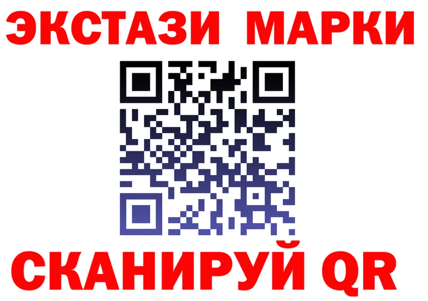 Ecstasy VHQ зеркало shop гидра Бежецк