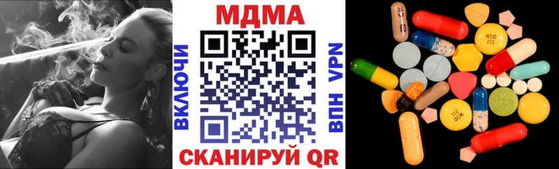 МДМА VHQ  что такое наркотик  Бежецк 