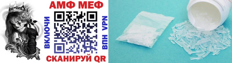 купить наркотики цена  Бежецк  МЕТАМФЕТАМИН Methamphetamine 